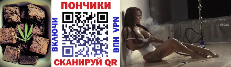 купить наркоту Теберда Canna-Cookies конопля
