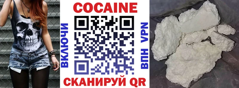 Кокаин 99%  Теберда 