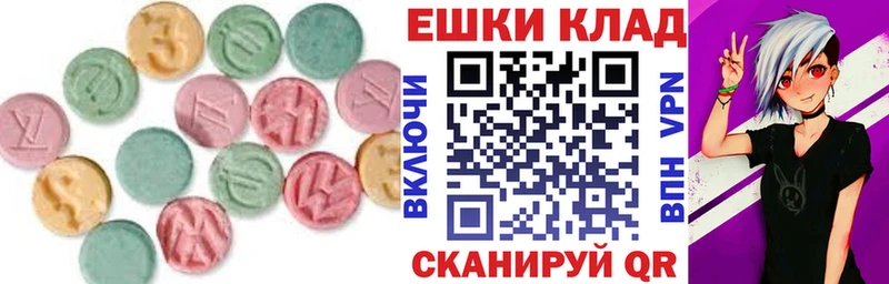 ЭКСТАЗИ XTC  Теберда 