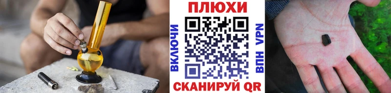 Гашиш Ice-O-Lator купить Теберда