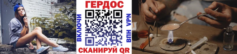 Героин Heroin  Теберда 