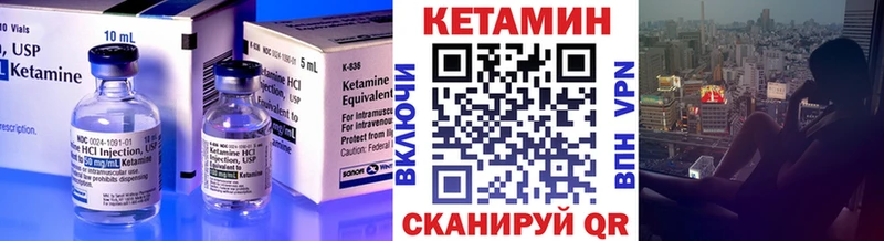 нарко площадка официальный сайт Теберда КЕТАМИН VHQ купить наркоту