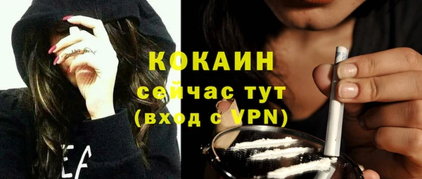альфа пвп Инсар