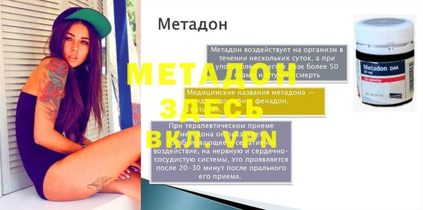 альфа пвп Инсар