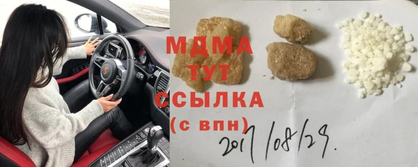 экстази Приозерск