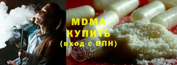 альфа пвп Инсар