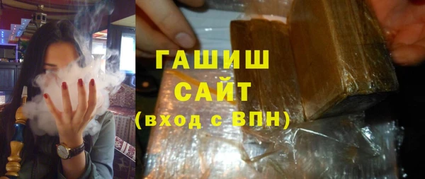мяу мяу кристалл Пролетарск