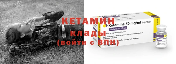 альфа пвп Инсар