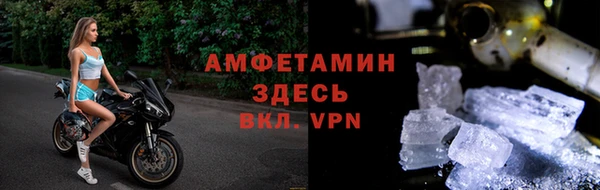 меф VHQ Инта