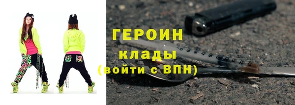 альфа пвп Инсар