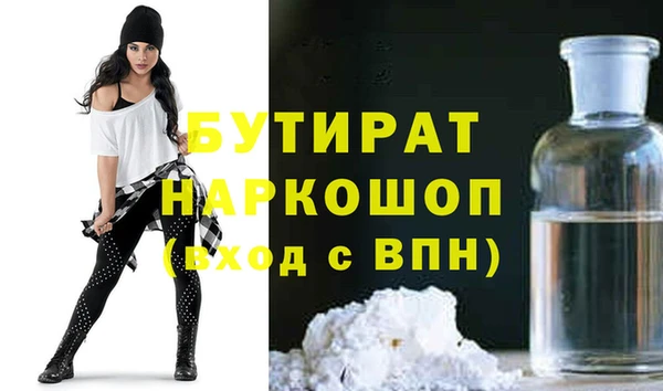 не бодяженный Наволоки
