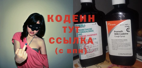 мяу мяу кристалл Заволжье