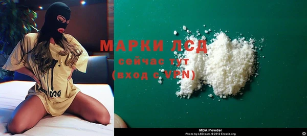 альфа пвп Инсар