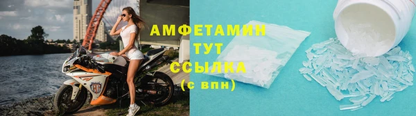 скорость Протвино