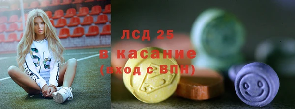 скорость Протвино