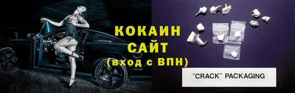 меф VHQ Инта