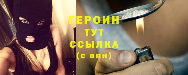 скорость Протвино
