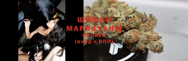 мяу мяу кристалл Пролетарск
