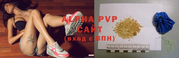 альфа пвп Инсар