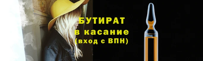 мяу мяу кристалл Пролетарск