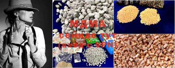 меф VHQ Инта
