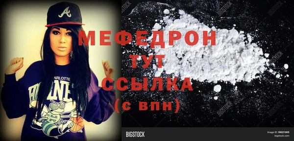 меф VHQ Инта