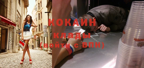 скорость Протвино