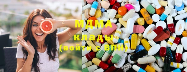 мяу мяу кристалл Пролетарск