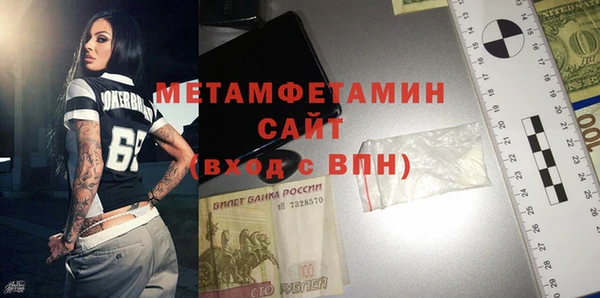 скорость Протвино