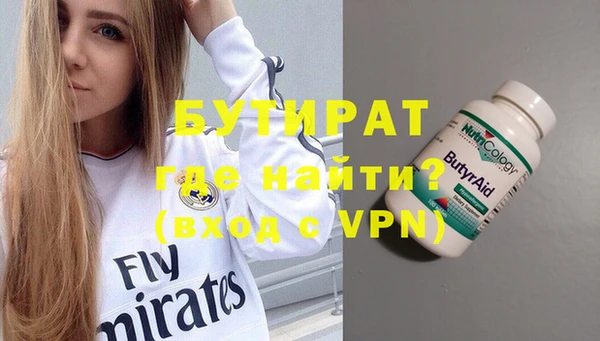 экстази Приозерск