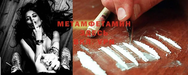индика Заволжск