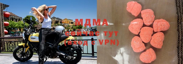 мяу мяу кристалл Пролетарск