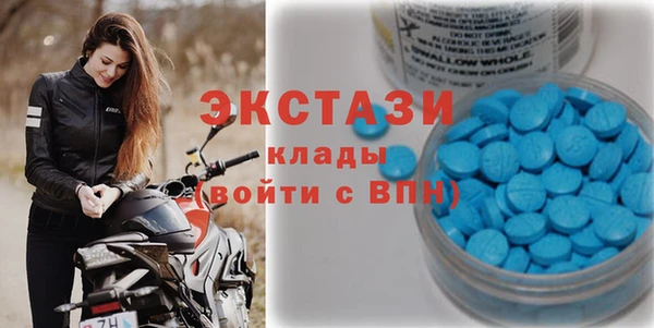 мяу мяу кристалл Пролетарск