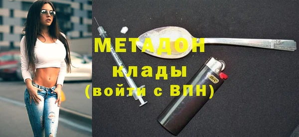 меф VHQ Инта