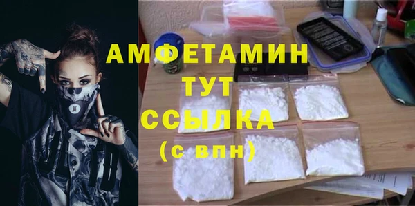 скорость Протвино
