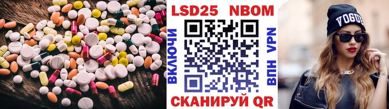 LSD-25 экстази ecstasy  Теберда 