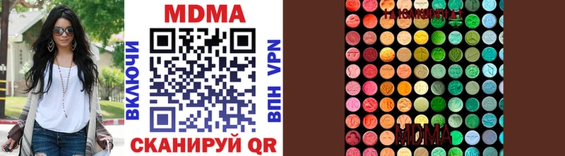 МДМА кристаллы  Теберда 