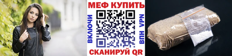 МЕФ VHQ магазин продажи наркотиков Теберда