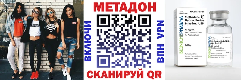 МЕГА ТОР  Теберда  Метадон белоснежный  купить наркоту 