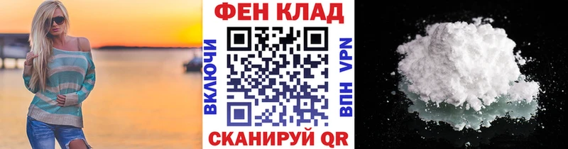 дарнет шоп  Теберда  МЕТАМФЕТАМИН витя 