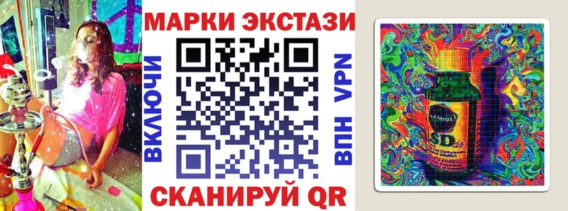 как найти закладки  Теберда  Наркотические марки 1,8мг 