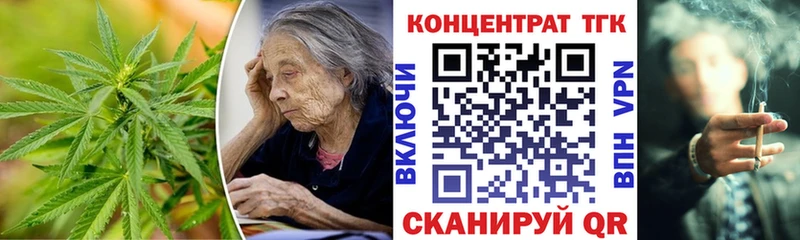 даркнет как зайти Теберда гидра ссылка ТГК гашишное масло что такое наркотик